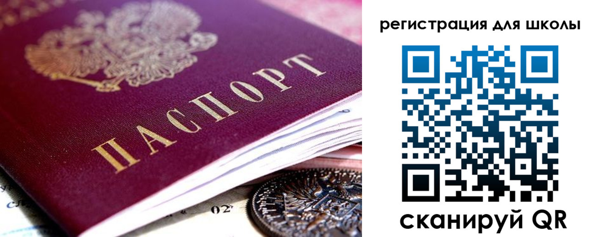 временная регистрация в квартире в Майкопе