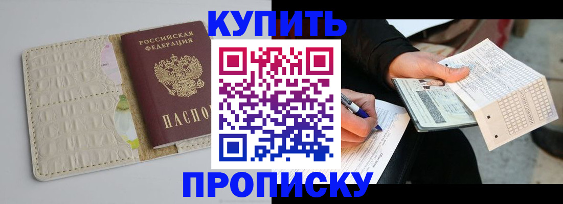 регистрация для школы в Майкопе