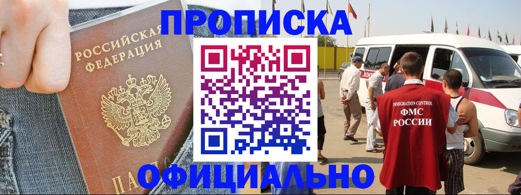 регистрация для дет. сада в Майкопе